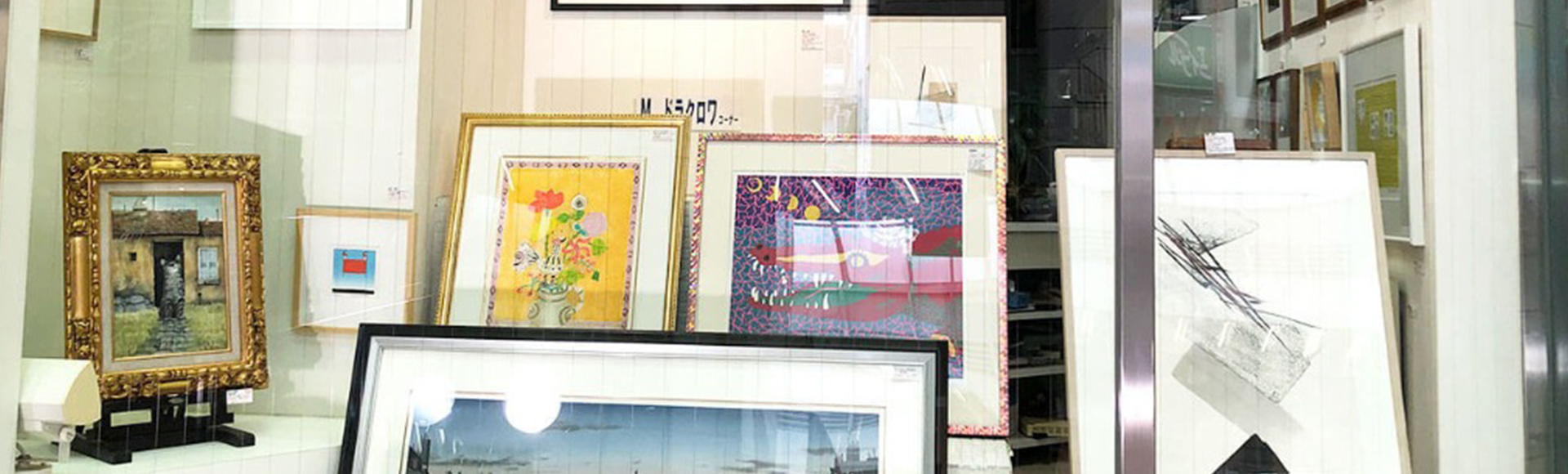 買取強化アーティスト